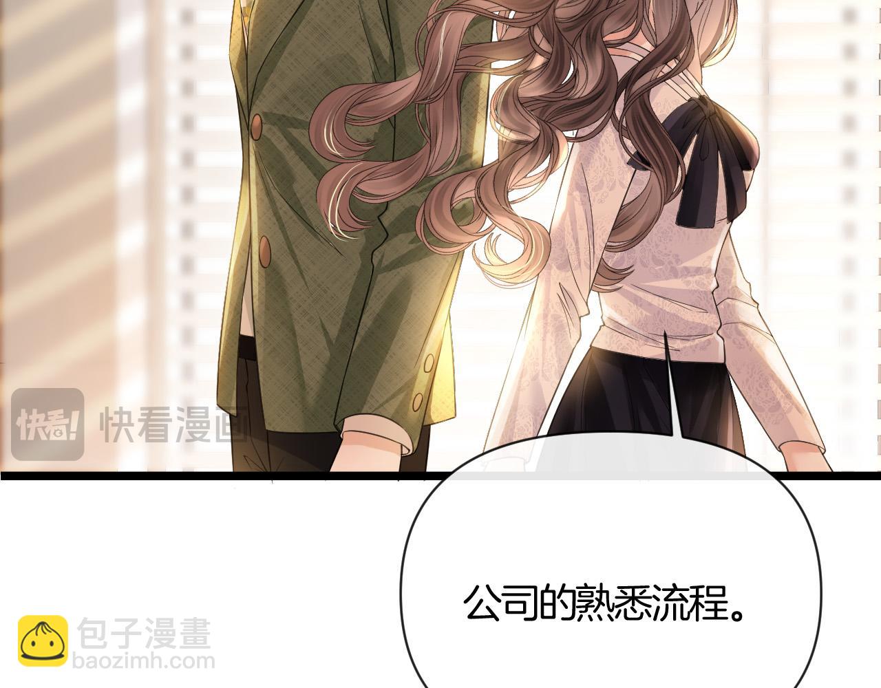 第39话 老同学好久不见105