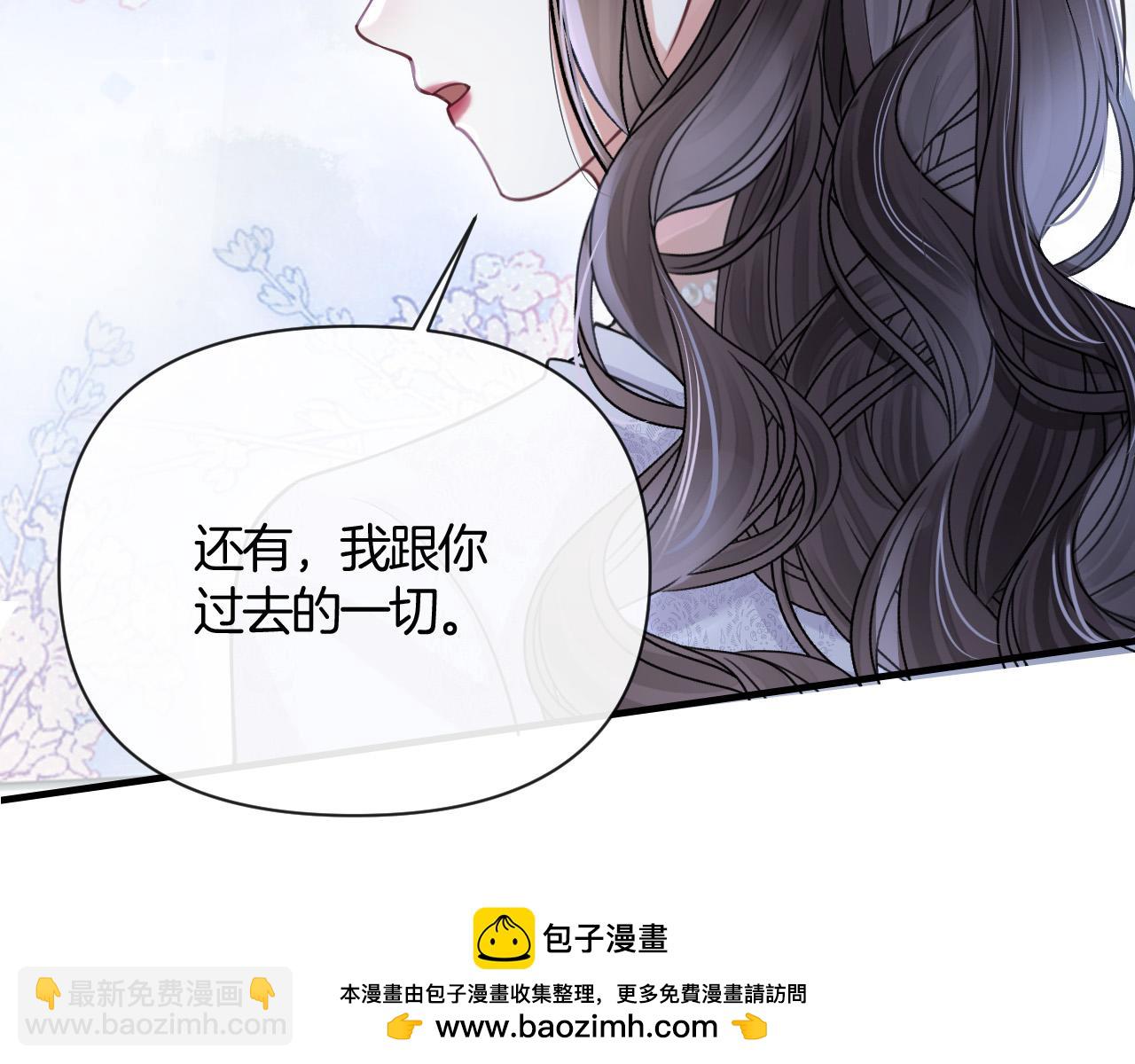 第39话 老同学好久不见107
