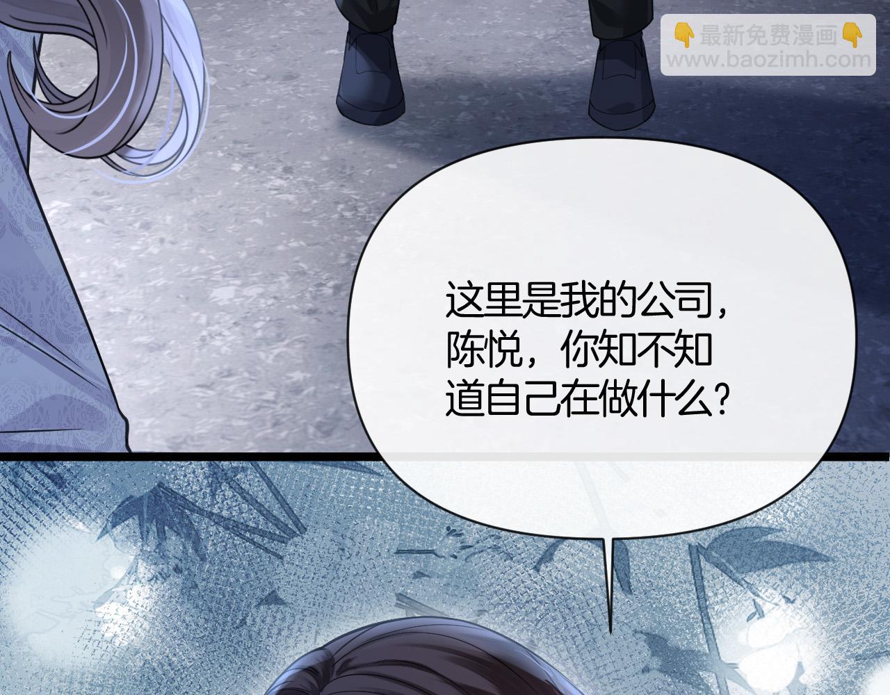 第39话 老同学好久不见118