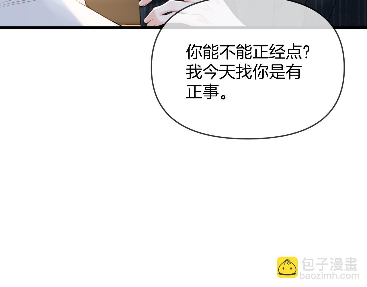 第39话 老同学好久不见12