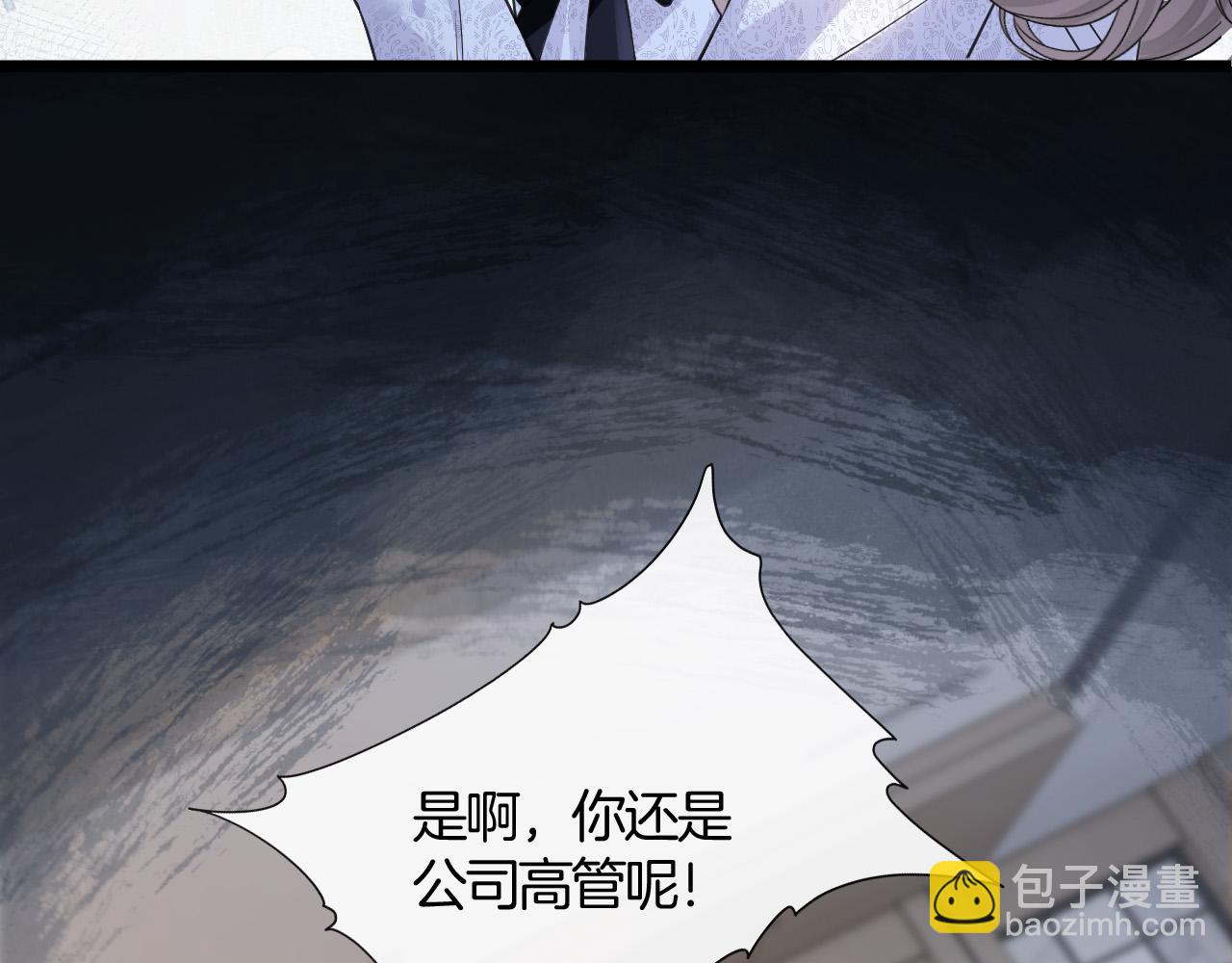 第39话 老同学好久不见120