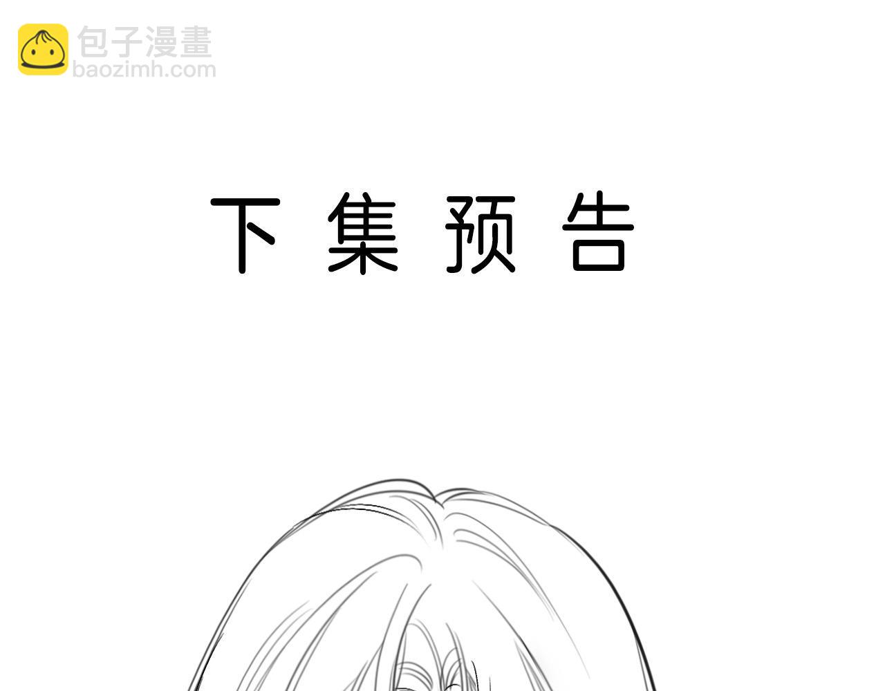 第39话 老同学好久不见126