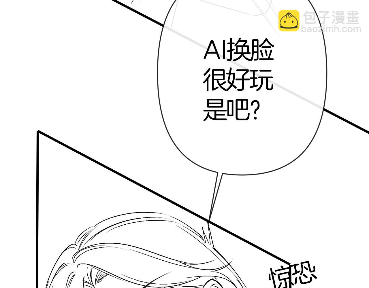 第39话 老同学好久不见131