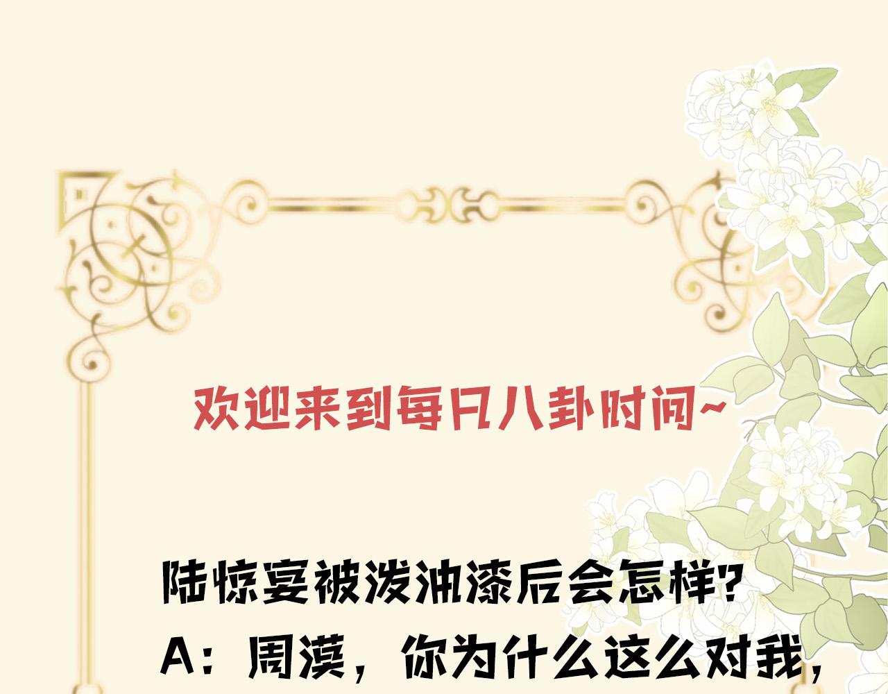 第39话 老同学好久不见135