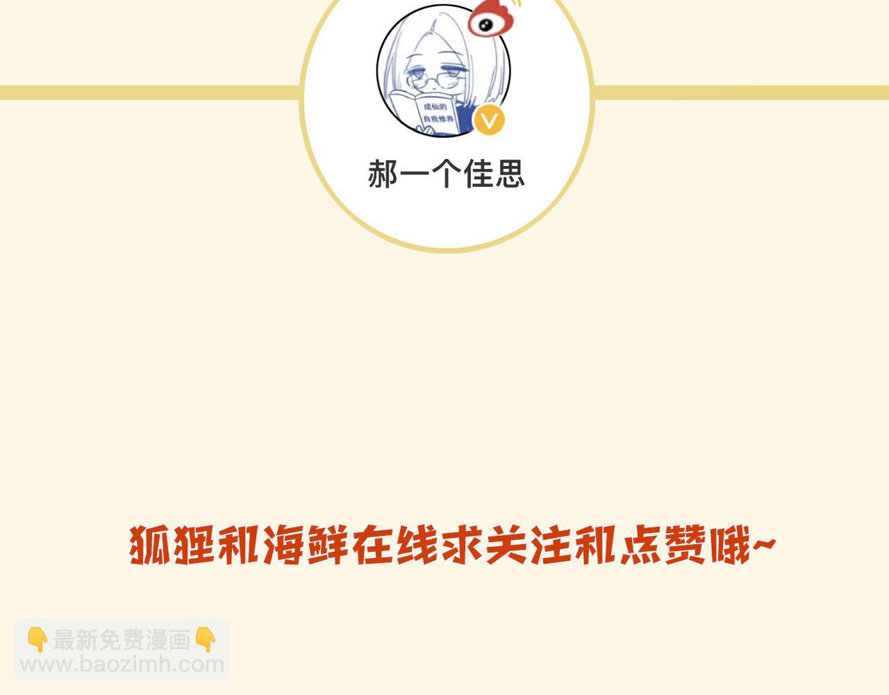 第39话 老同学好久不见137