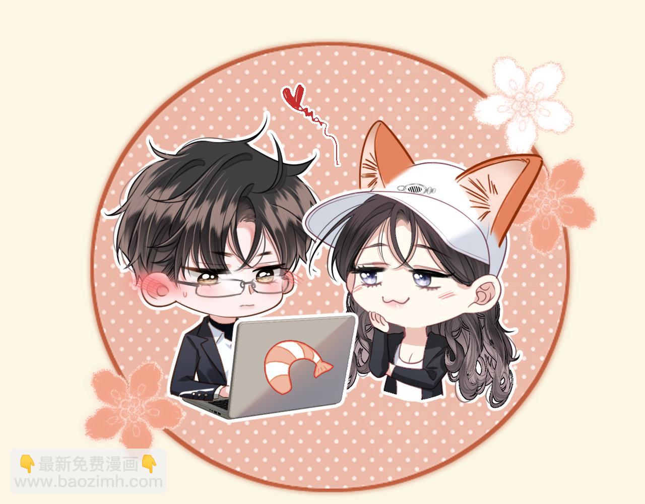 第39话 老同学好久不见138