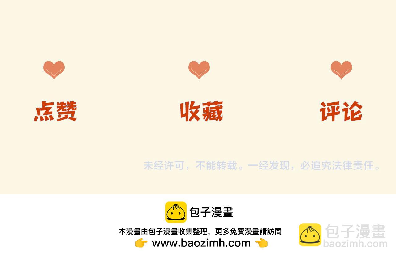 第39话 老同学好久不见139