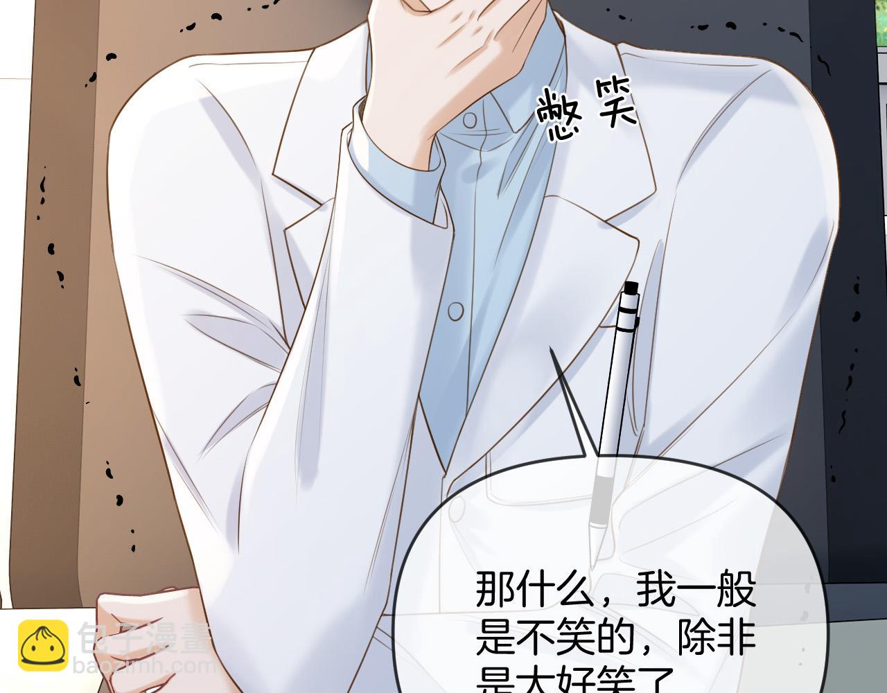第39话 老同学好久不见14