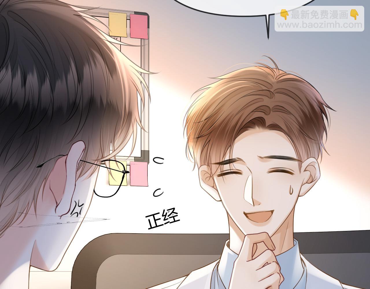 第39话 老同学好久不见18