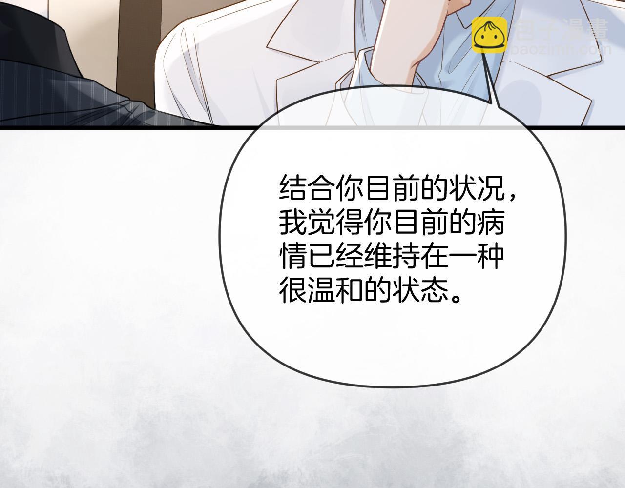 第39话 老同学好久不见19