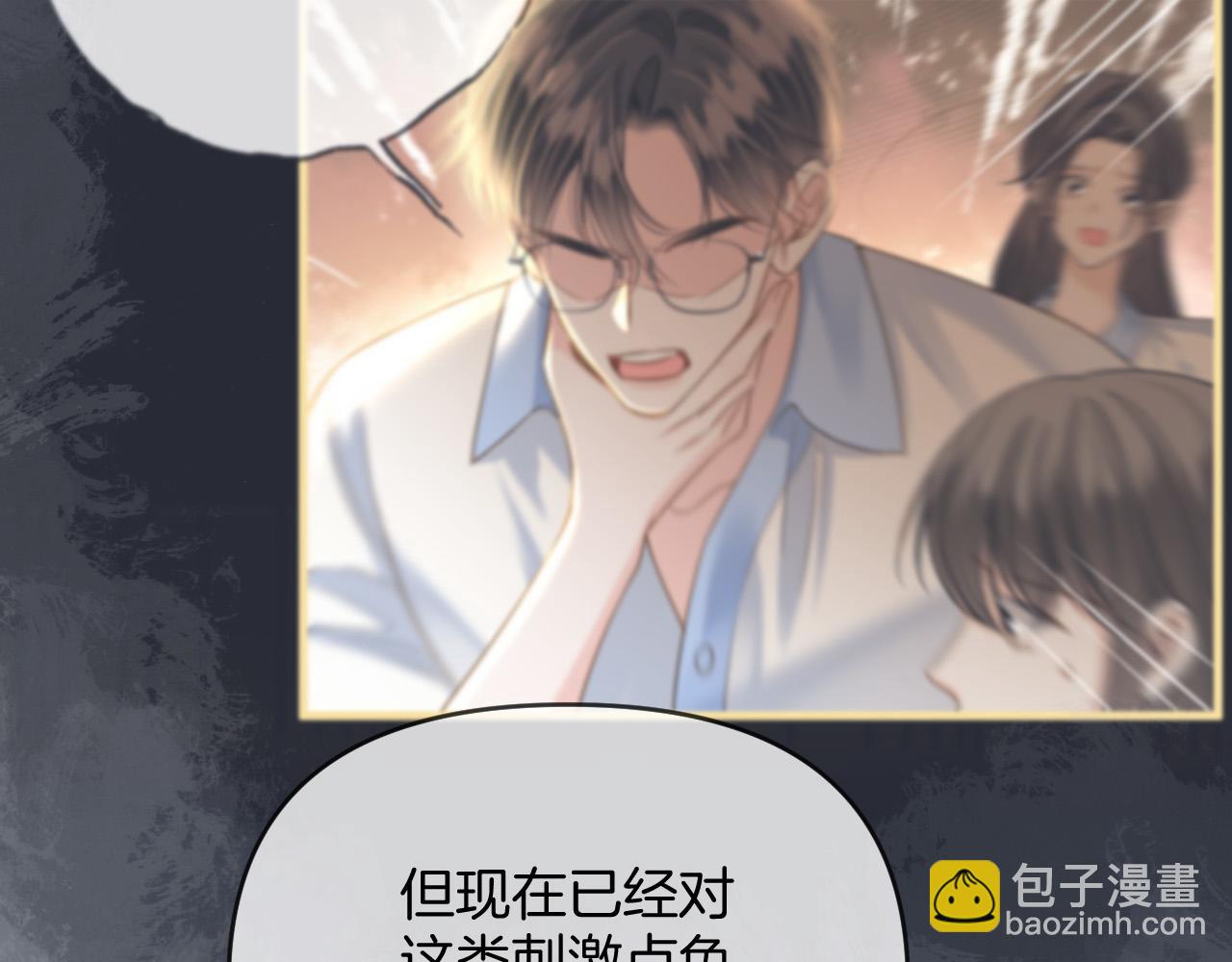 第39话 老同学好久不见21