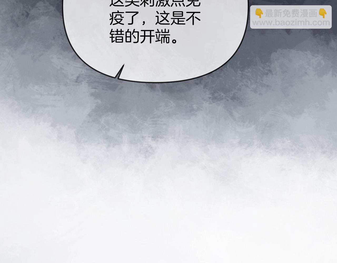 第39话 老同学好久不见22