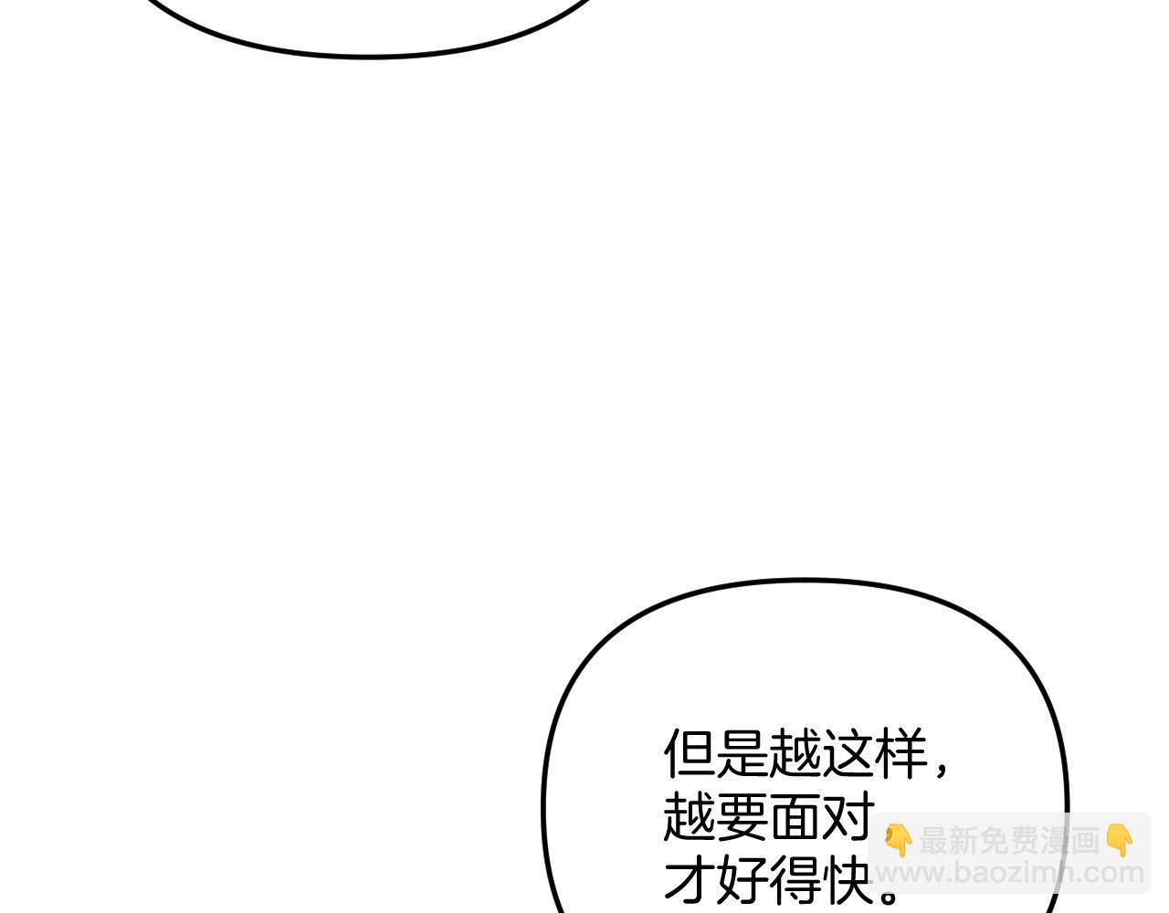第39话 老同学好久不见25