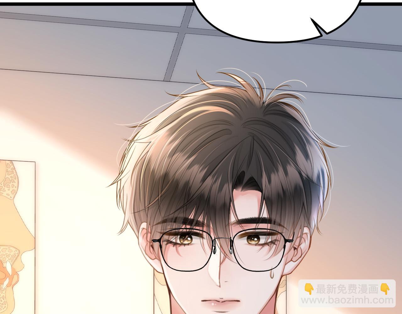 第39话 老同学好久不见26