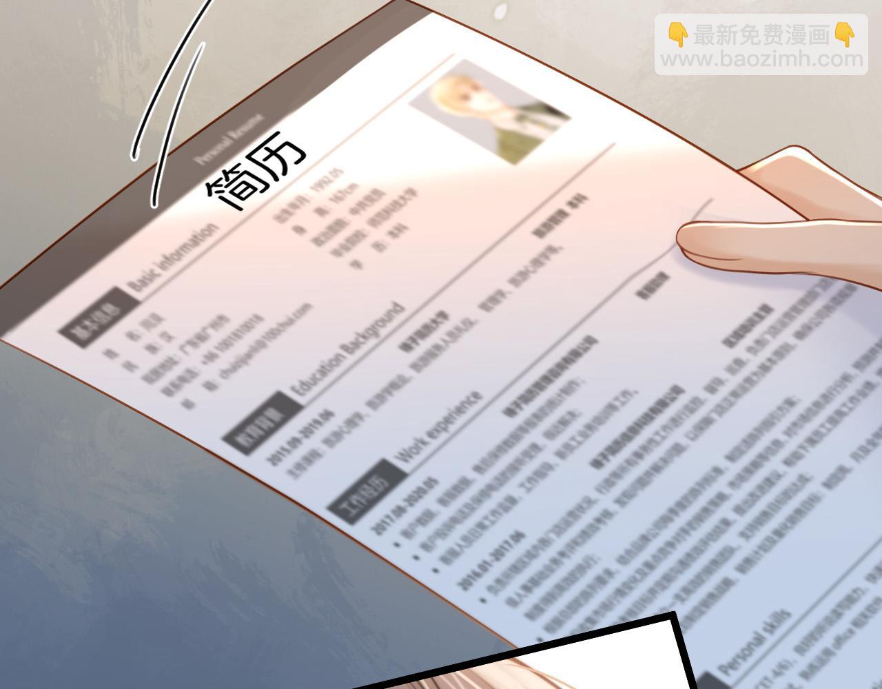 第39话 老同学好久不见34