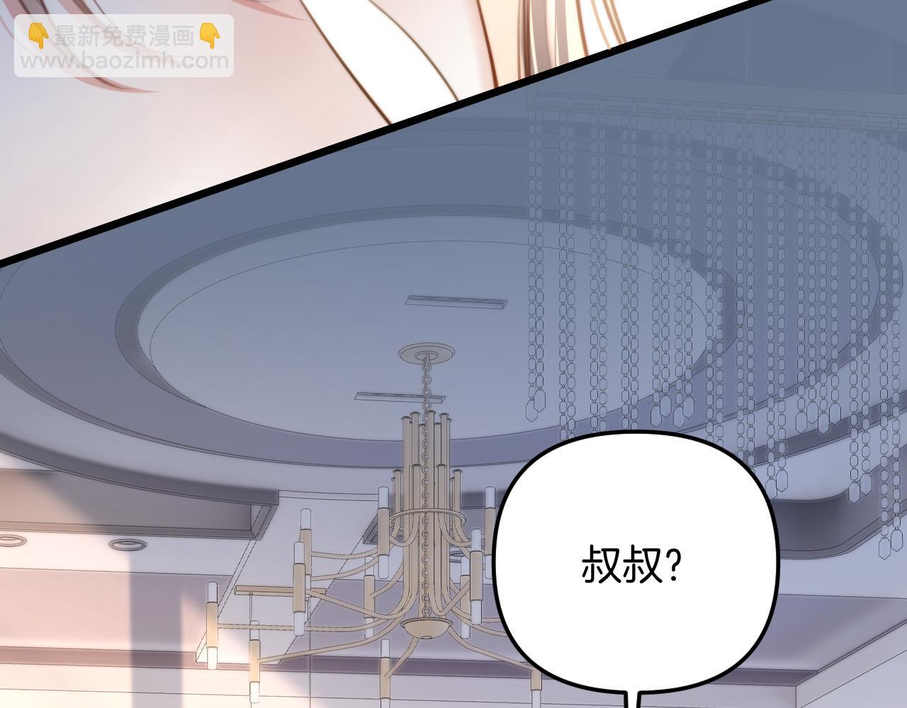 第39话 老同学好久不见36