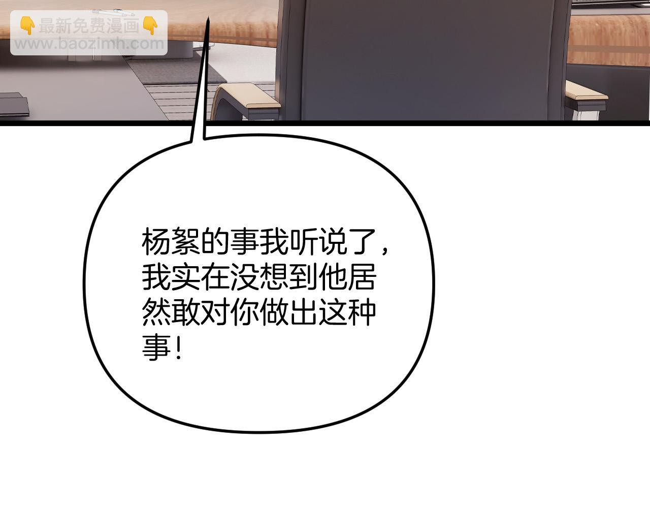 第39话 老同学好久不见38