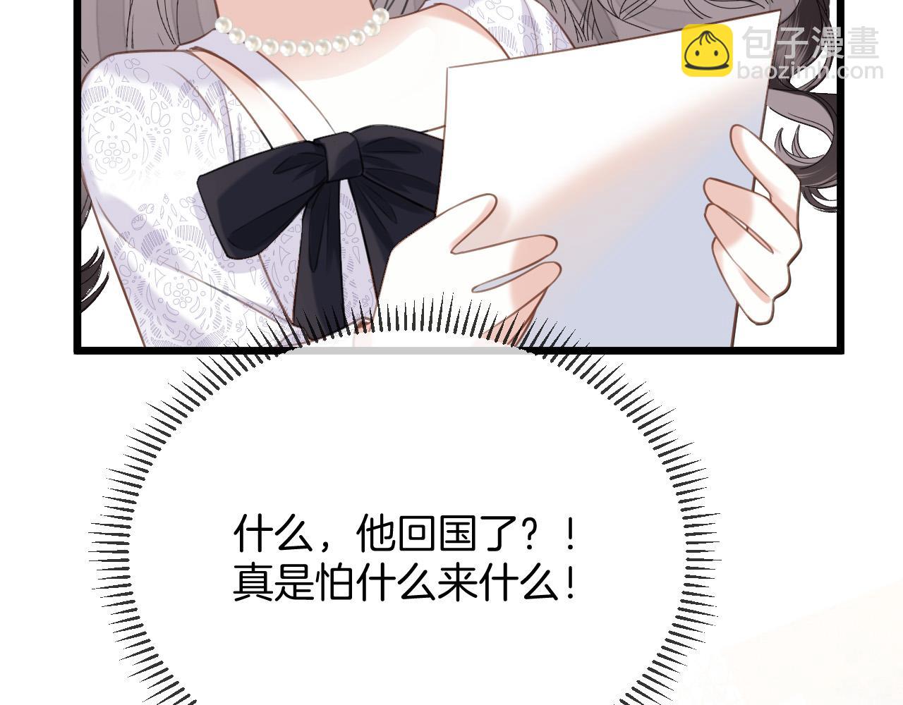 第39话 老同学好久不见52