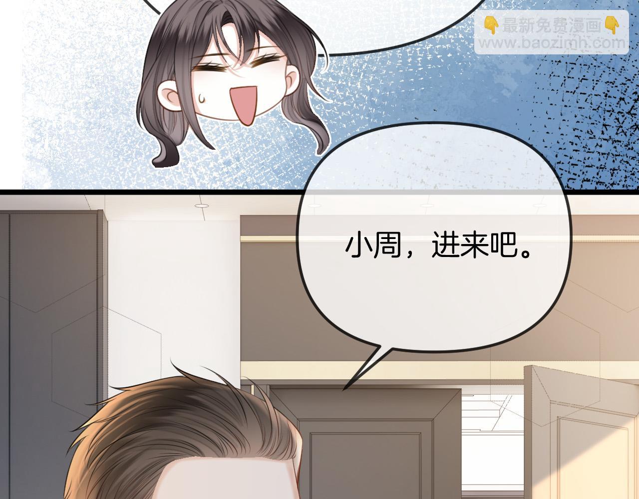 第39话 老同学好久不见54