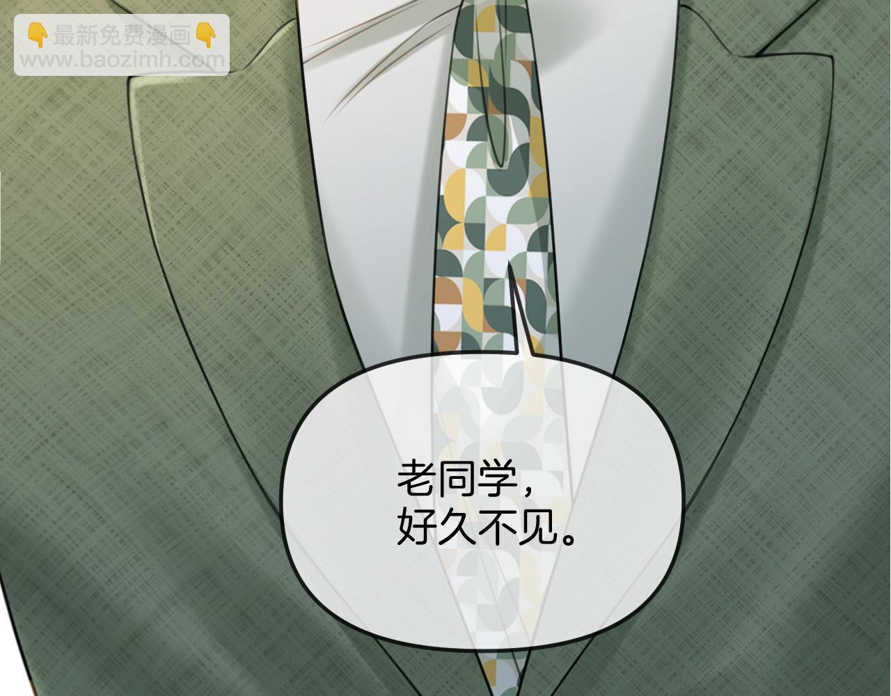 第39话 老同学好久不见58