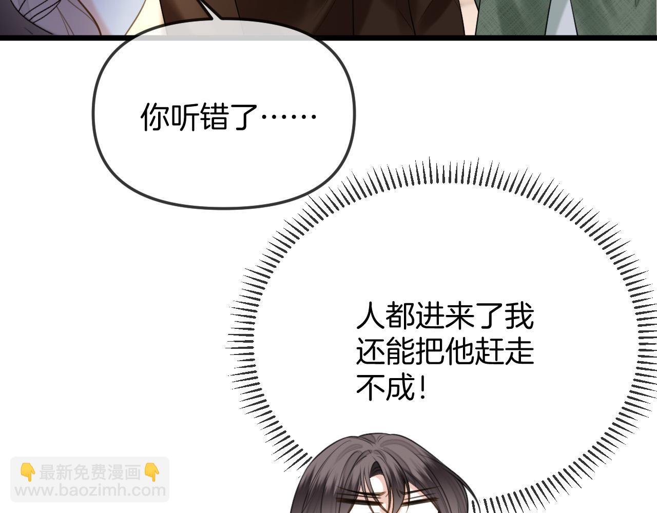 第39话 老同学好久不见61