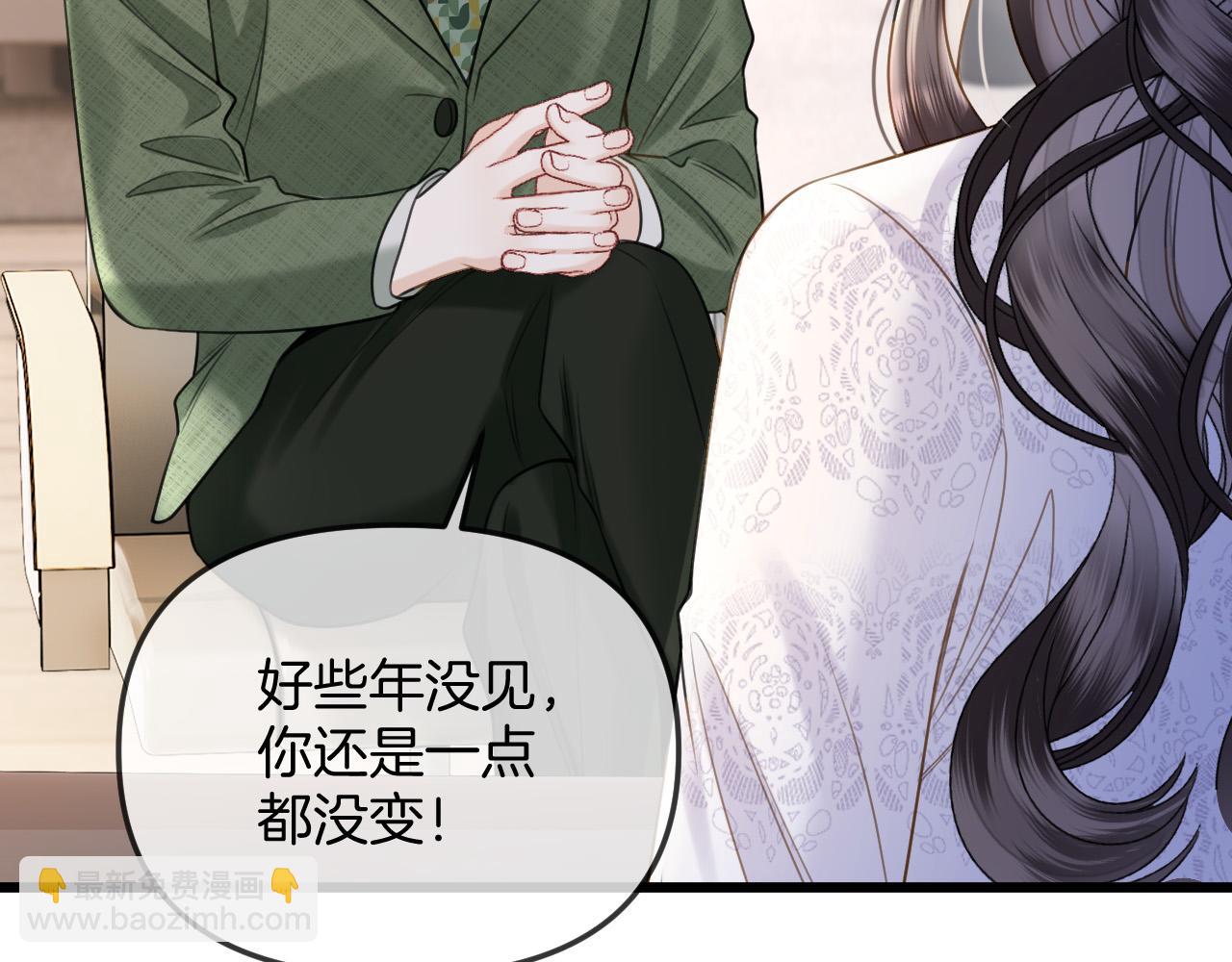 第39话 老同学好久不见71