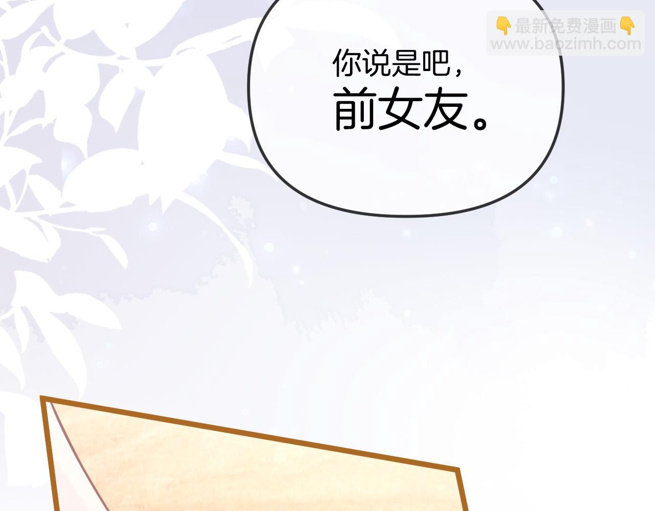 第39话 老同学好久不见74
