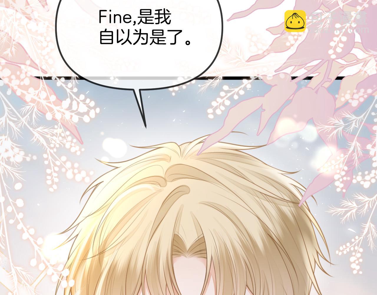 第39话 老同学好久不见83