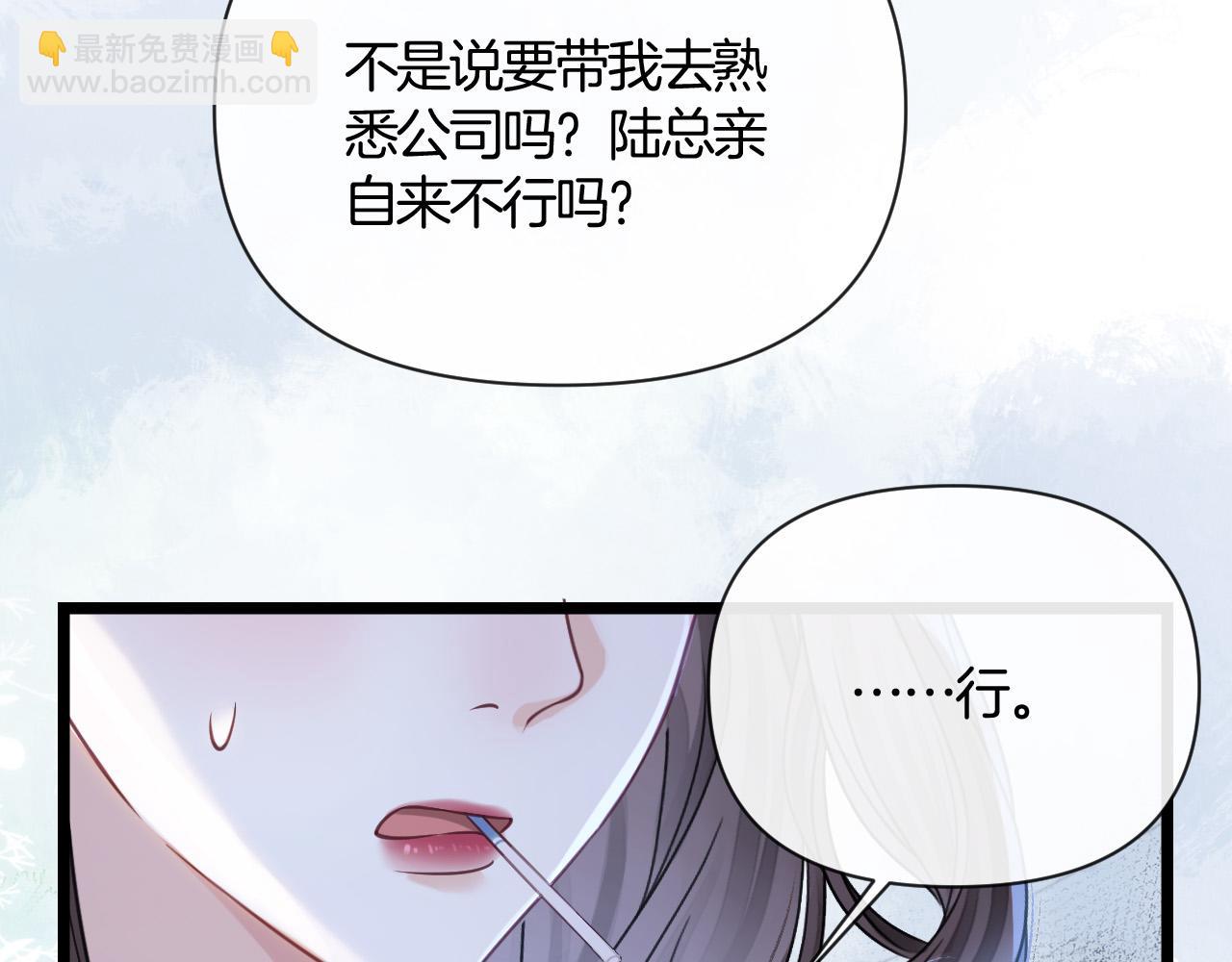 第39话 老同学好久不见89
