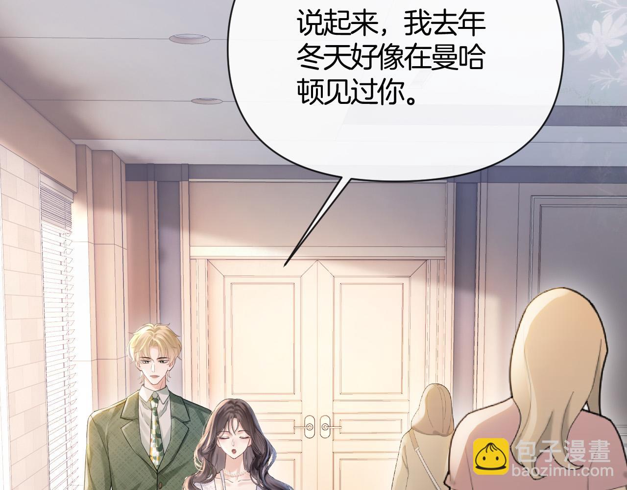 第39话 老同学好久不见93