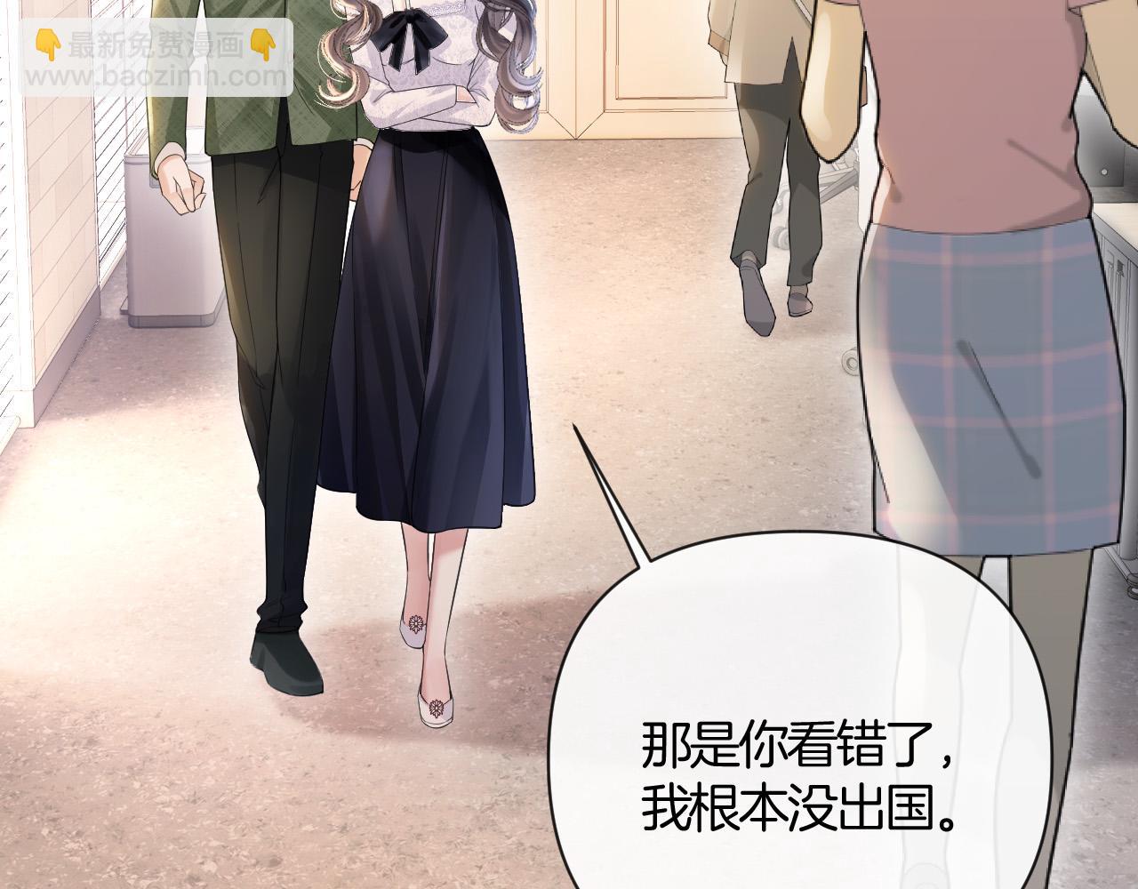第39话 老同学好久不见94