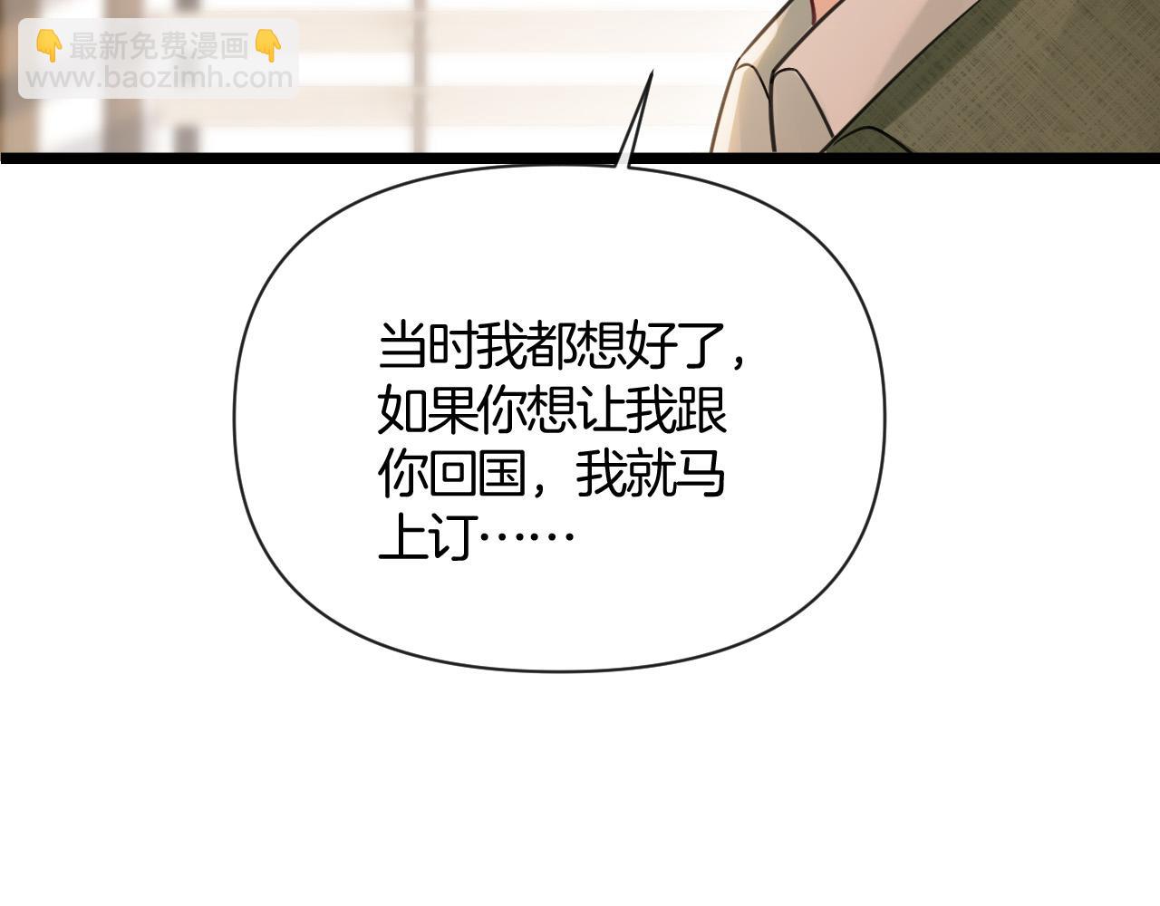 第39话 老同学好久不见97