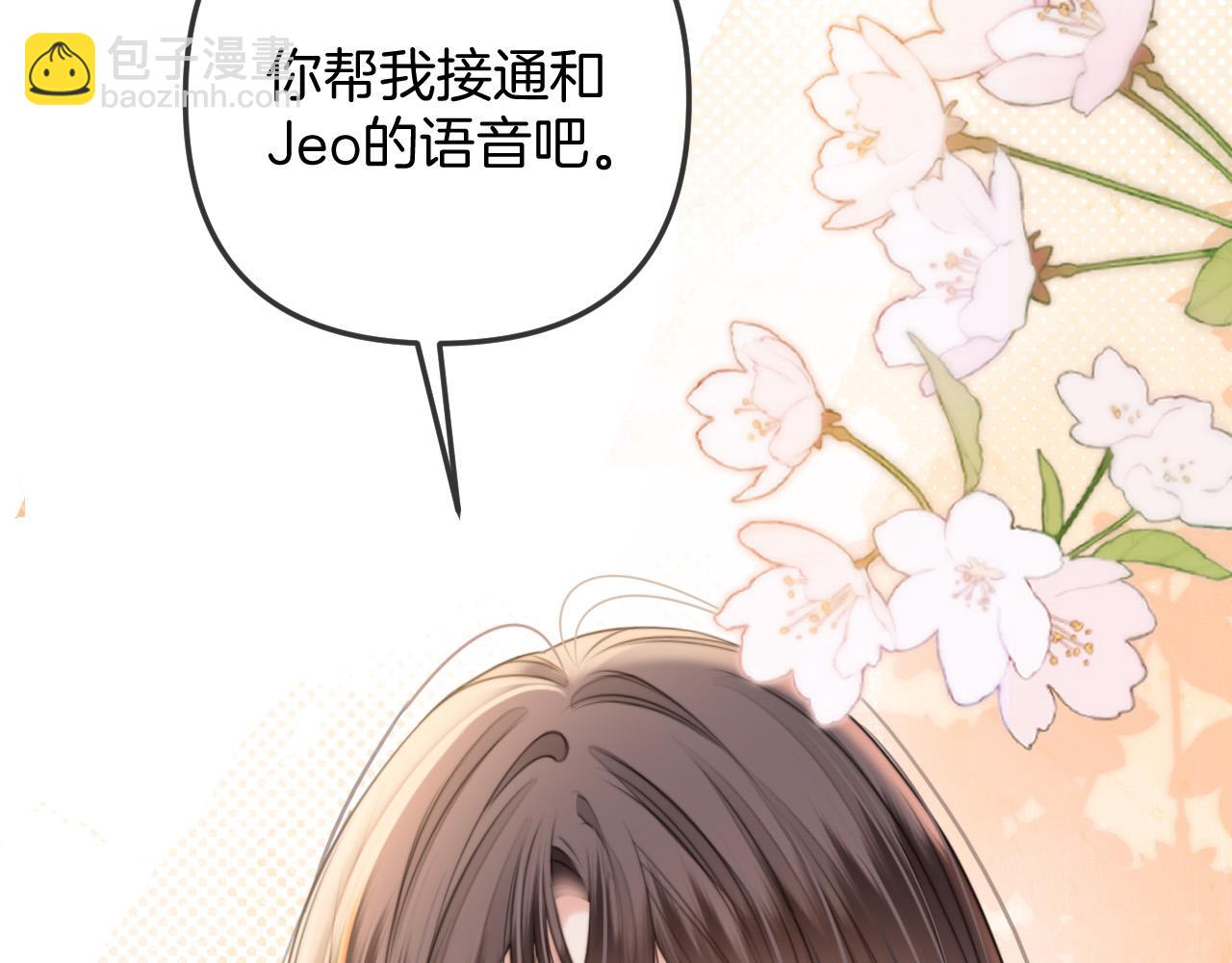 第41话 怎么闻到股酸味10