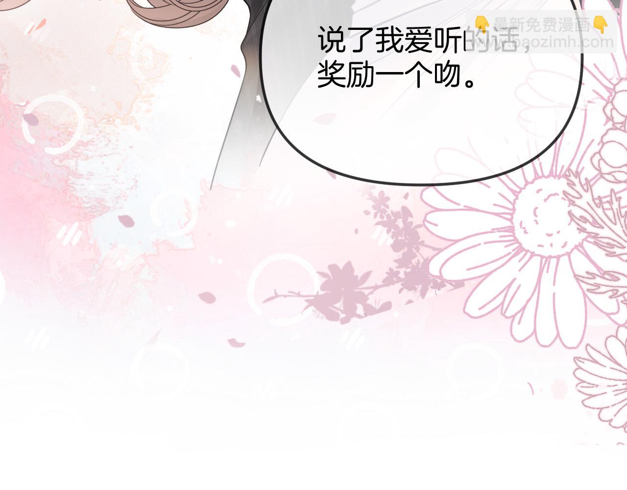 第41话 怎么闻到股酸味105