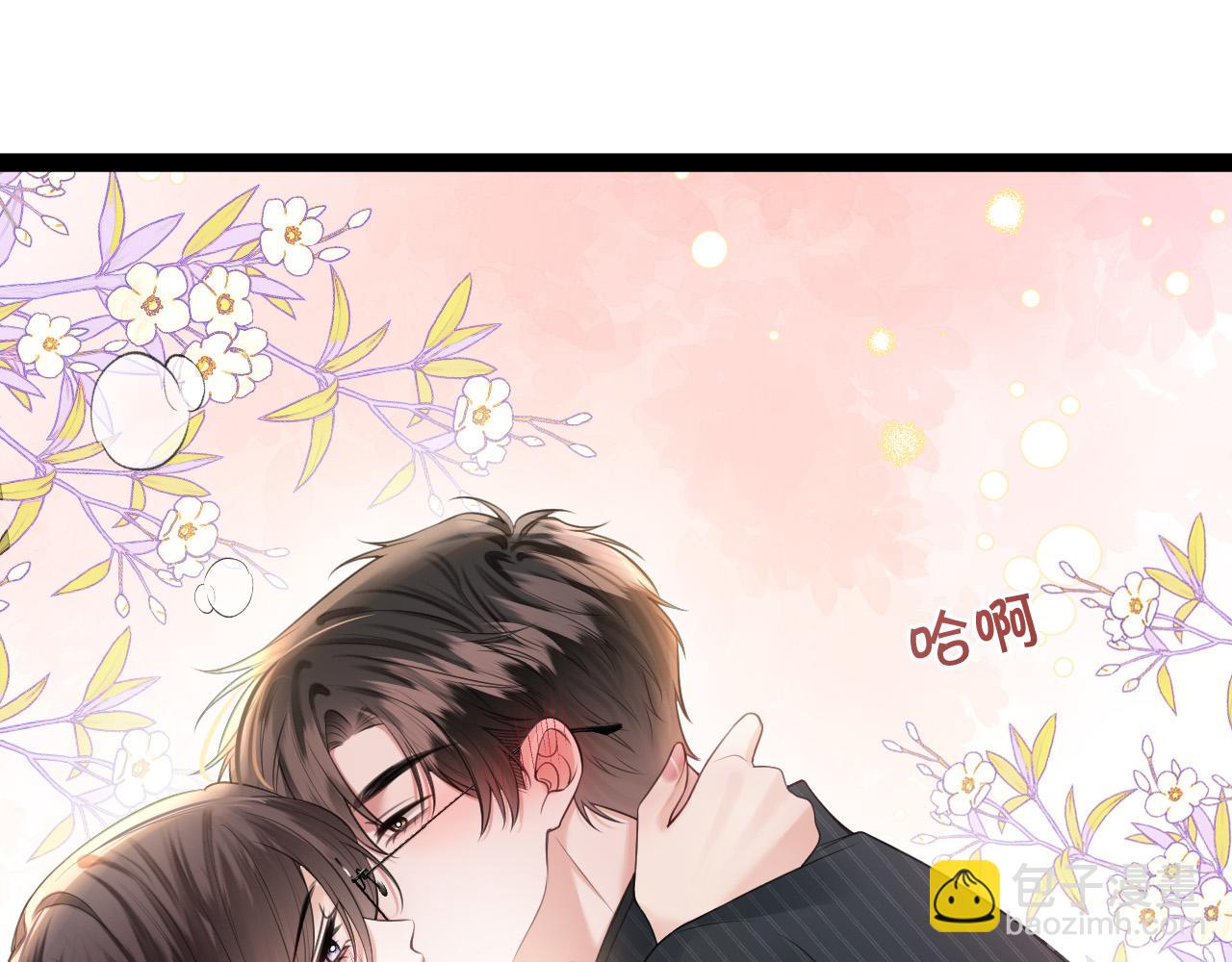 第41话 怎么闻到股酸味106
