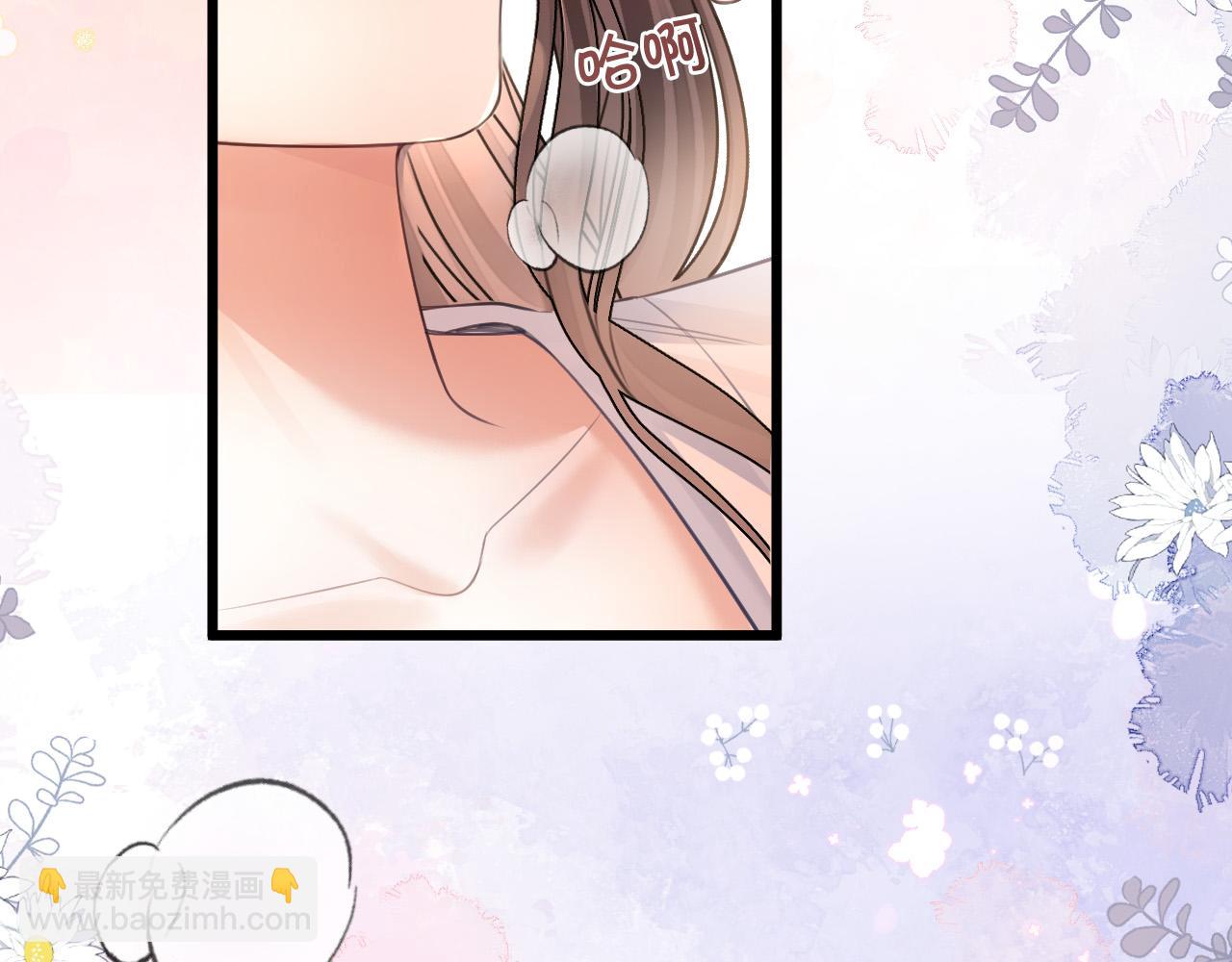 第41话 怎么闻到股酸味109