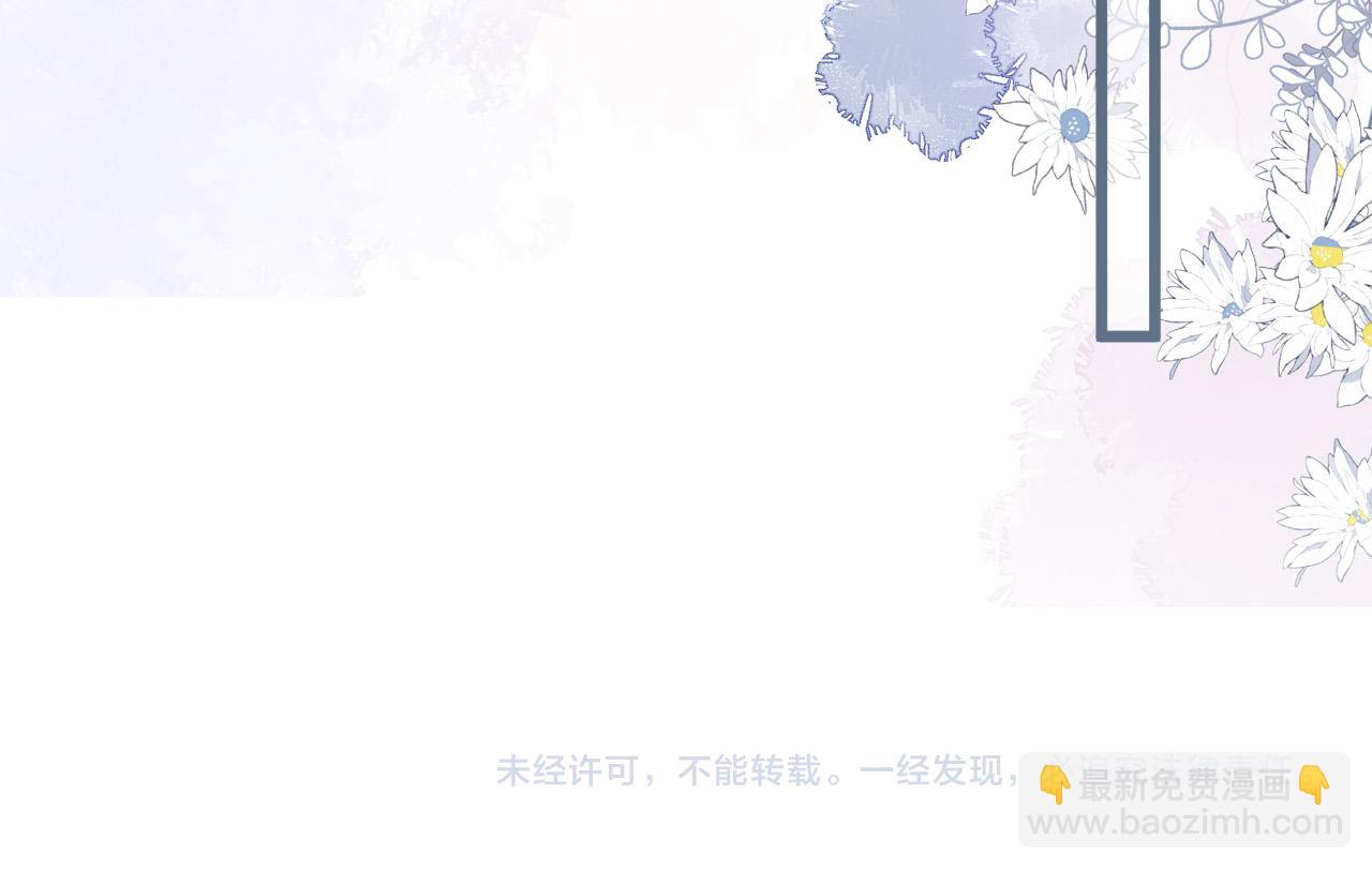 第41话 怎么闻到股酸味113