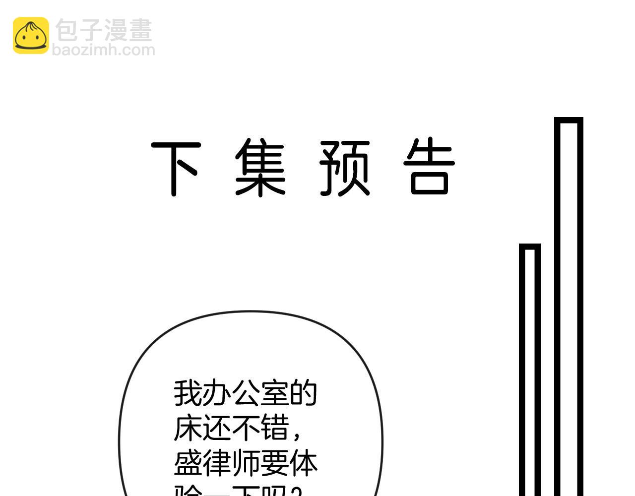 第41话 怎么闻到股酸味114