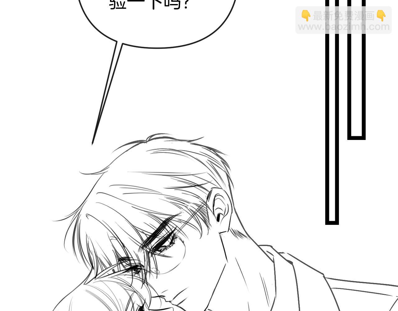 第41话 怎么闻到股酸味115