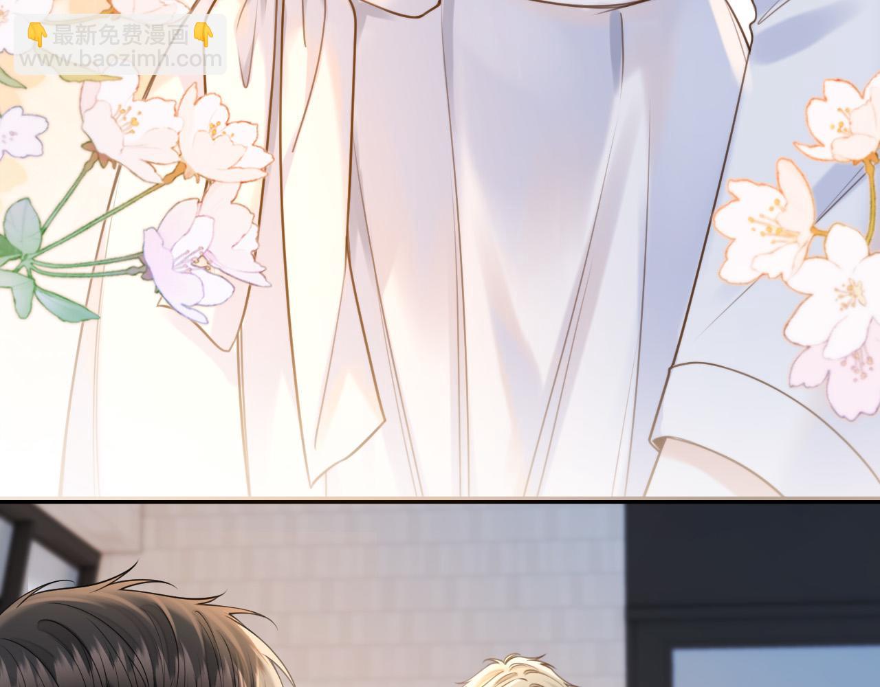 第41话 怎么闻到股酸味13