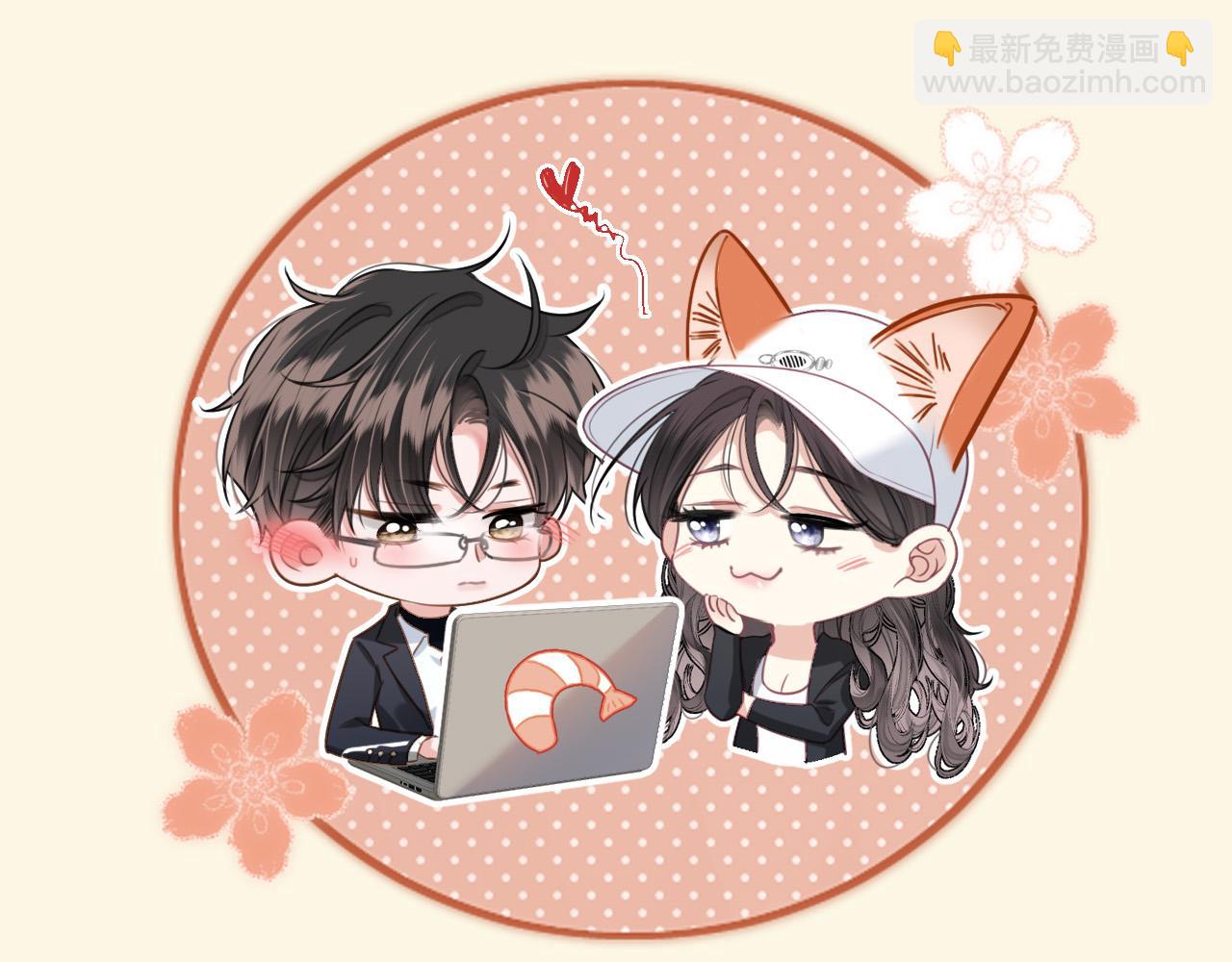 第41话 怎么闻到股酸味130