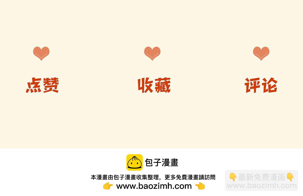 第41话 怎么闻到股酸味131