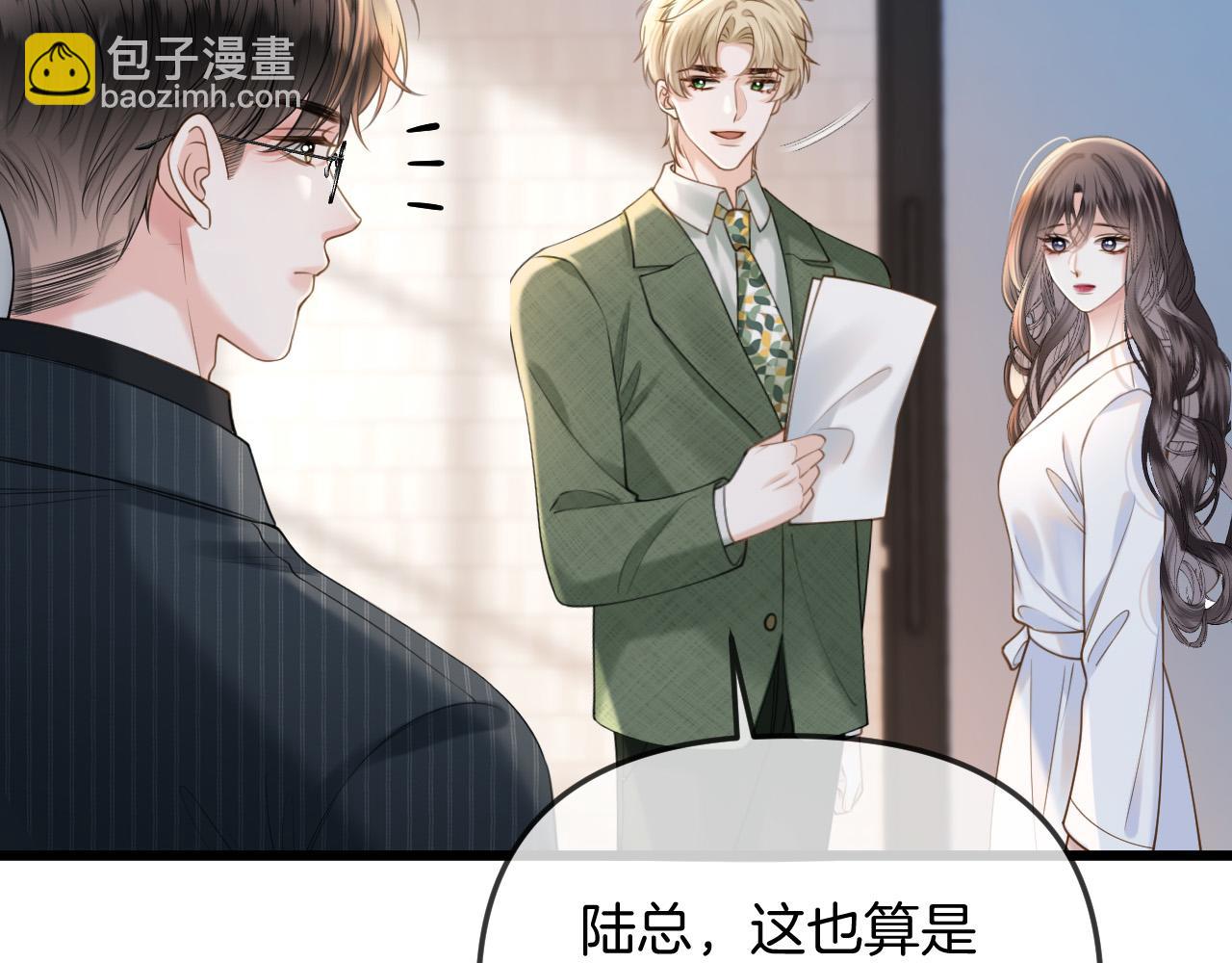 第41话 怎么闻到股酸味14