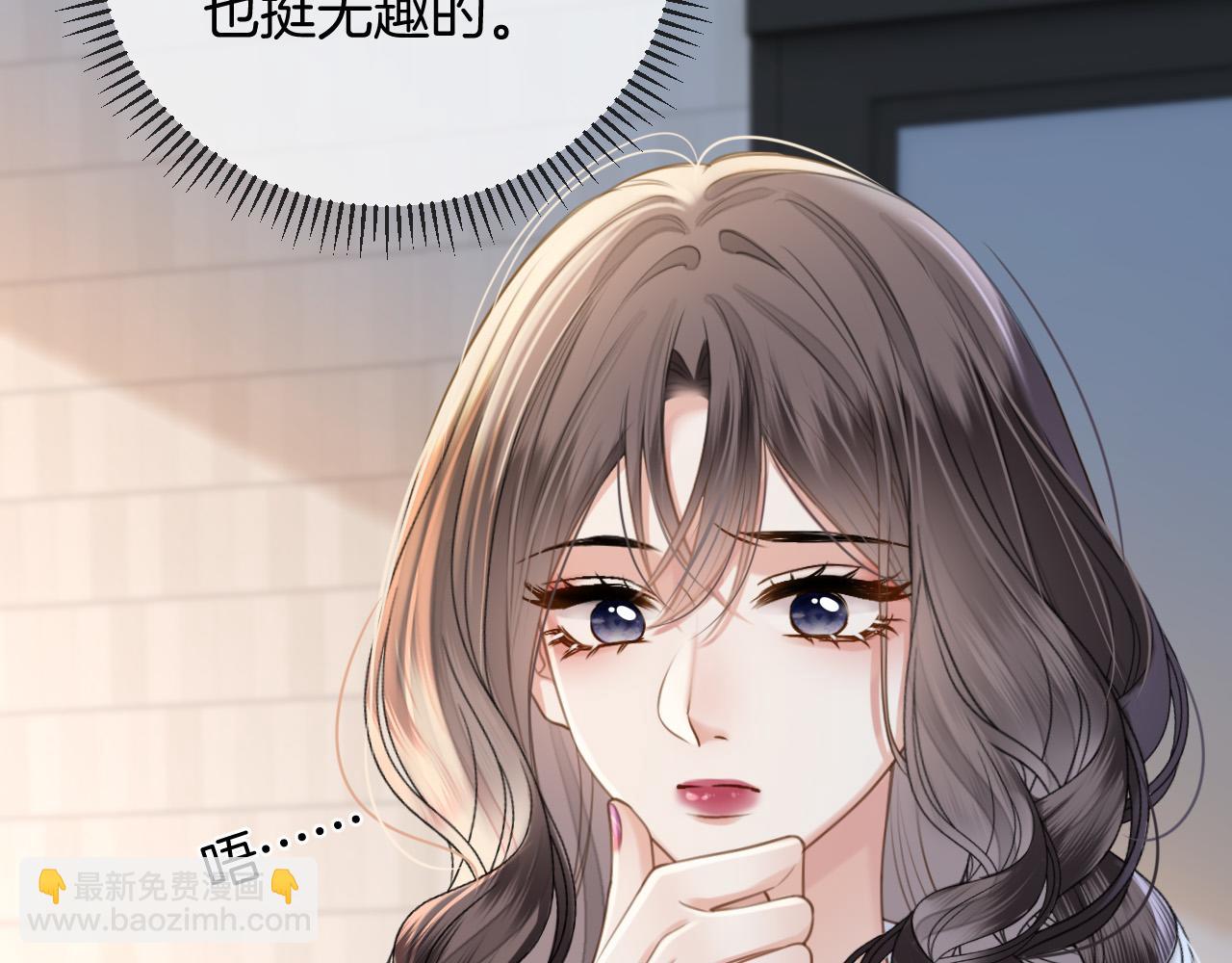 第41话 怎么闻到股酸味16