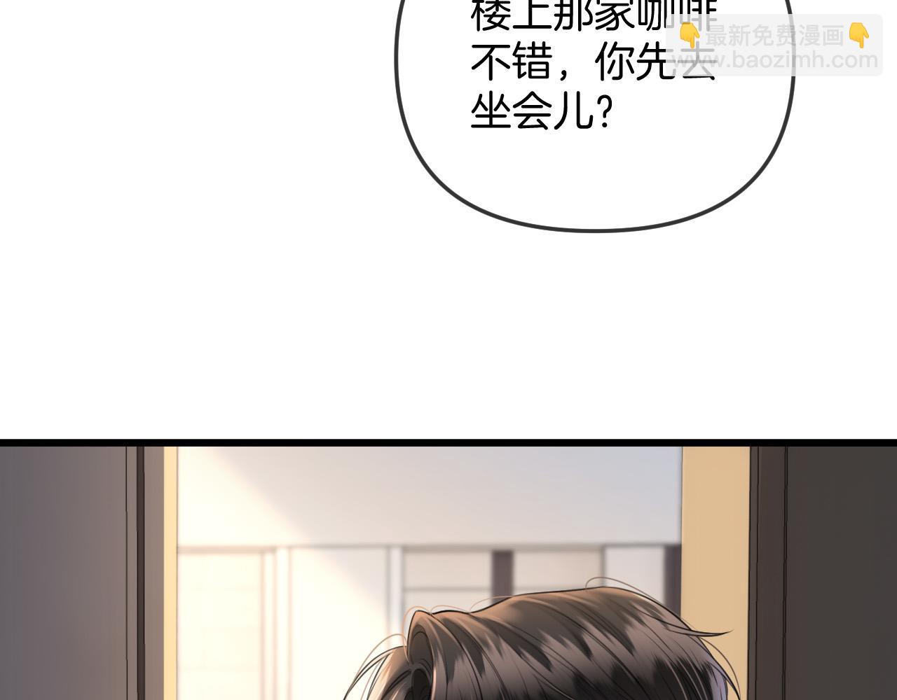 第41话 怎么闻到股酸味19