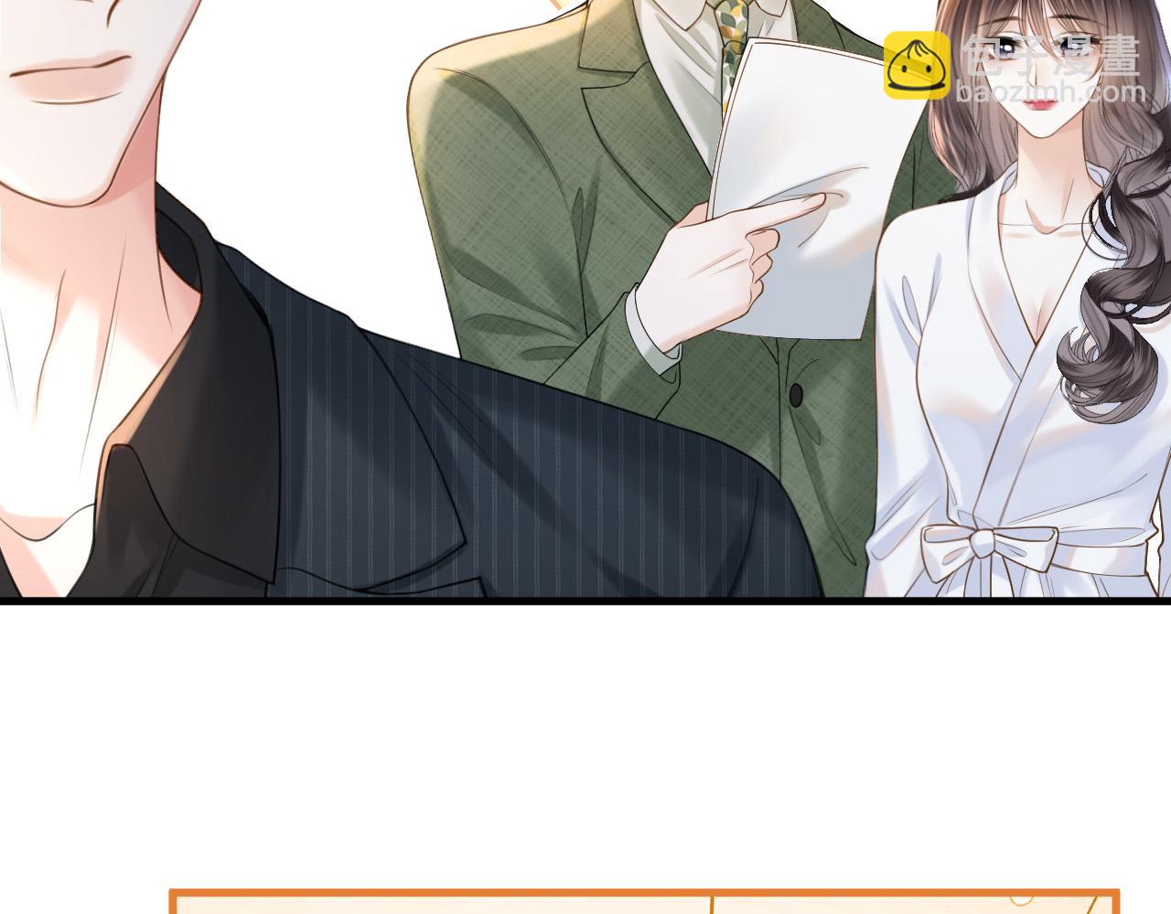 第41话 怎么闻到股酸味23
