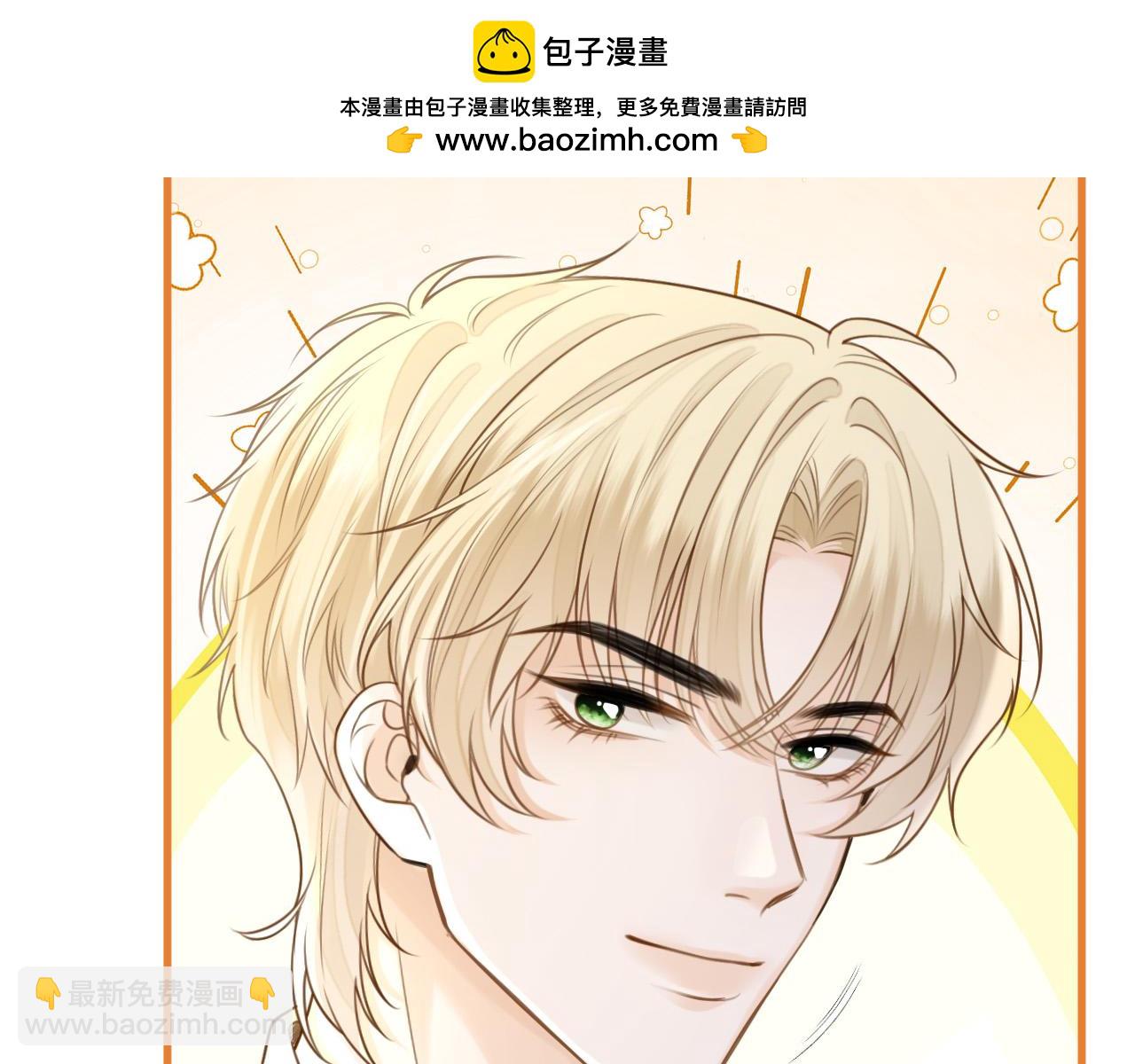 第41话 怎么闻到股酸味24