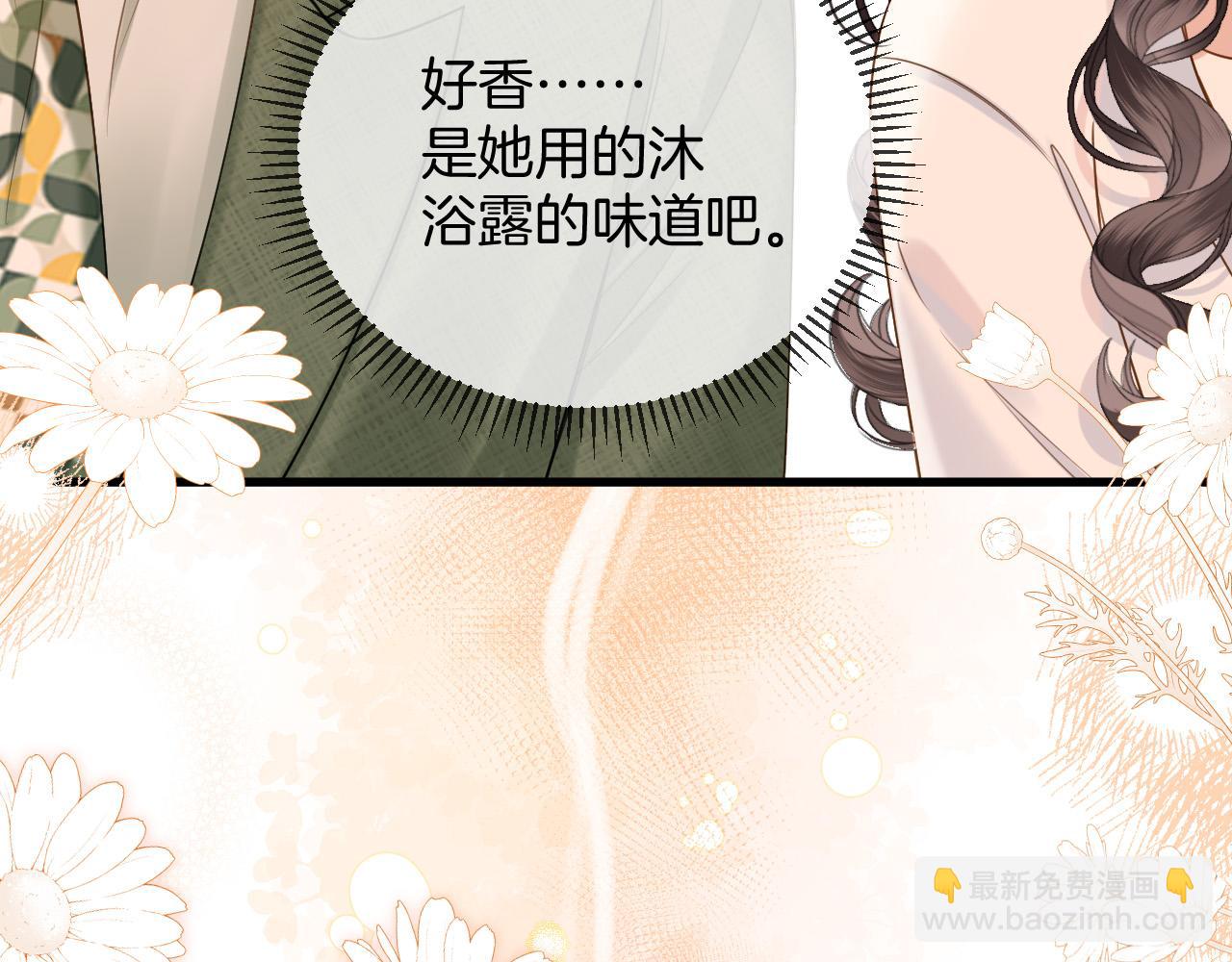 第41话 怎么闻到股酸味34