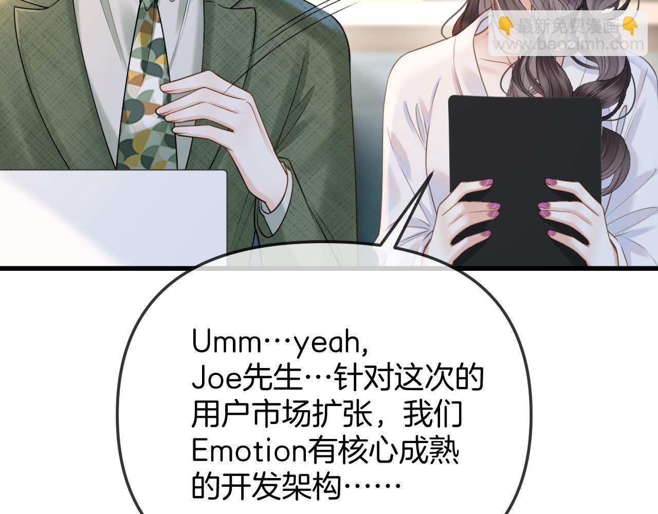 第41话 怎么闻到股酸味39