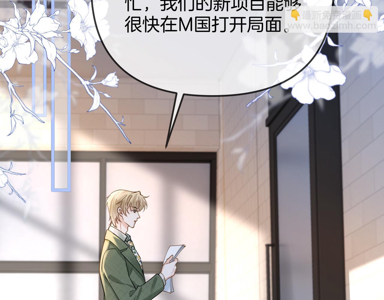 第41话 怎么闻到股酸味4